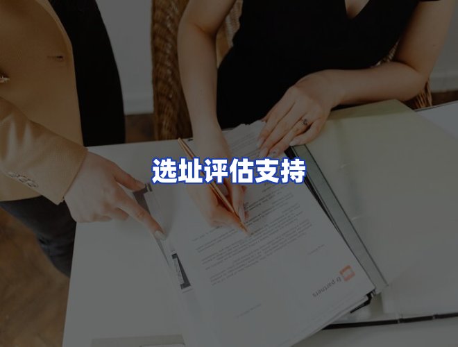 运营团队